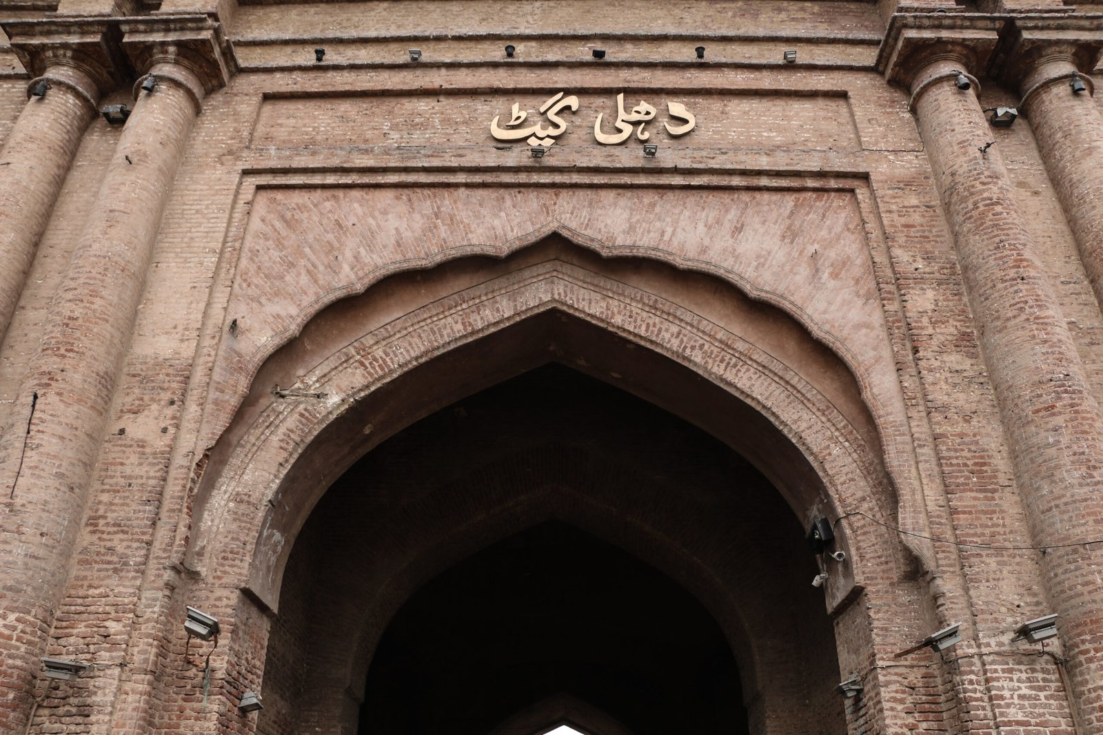 Top Tourist Places in Lahore — the historic Delhi Gate entrance to the Walled City